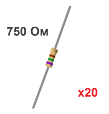 Резистор CF 750 Ом, 0.25Вт, 5% (20 шт.)