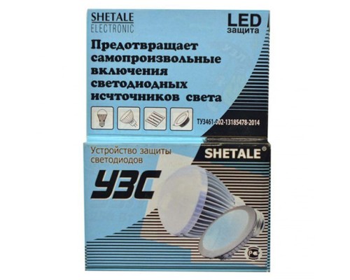 Устройство защиты светодиодов УЗС LED защита