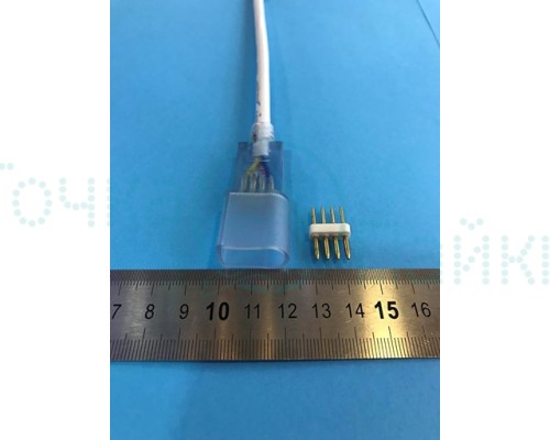 Коннектор 4-pin с проводом для RGB Flex Неона (10х20) мм