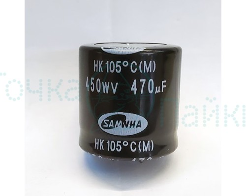 Конденсатор электролитический 470mF   450V  (35x35)  mini 105°C  HK