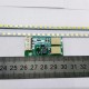 Комплект подсветки LED для LCD 17" (2 линейки (356x4) мм, (2835 х 66шт) + инвертор)