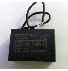 Пусковой конденсатор CBB61       5mF - 450 VAC   (±5%)   (МБГЧ)  (47х22х34) мм  гибкие выводы