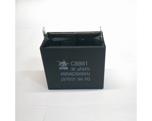 Пусковой конденсатор CBB61     30mF - 450 VAC   (±5%)   (МБГЧ)  (70х38х52) мм вывод клеммы