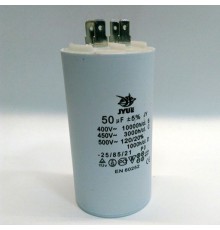 Пусковой конденсатор CBB60H   50mF - 450 VAC   (±5%)   выв. 4 КЛЕММЫ  (50х93) мм (JYUL)