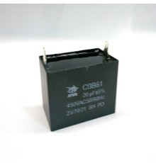 Пусковой конденсатор CBB61      20mF - 450 VAC   (±5%)   (МБГЧ)  (69х31х44) мм вывод клеммы
