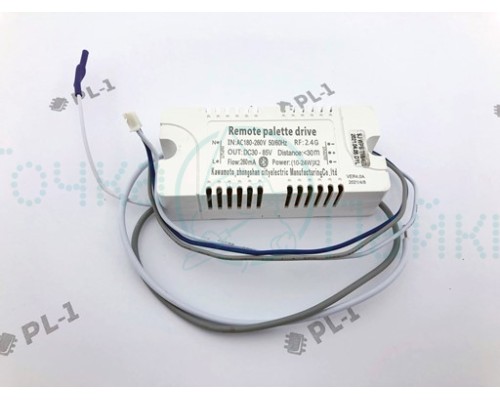 Драйвер для светодиодных светильников AC220V (10-24W)x2 с Bluetooth
