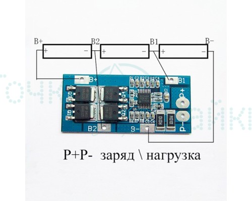 Зарядное устройство BMS PCM 3S 20A для зарядки 3х аккумуляторов 18650 HX-3S-D01
