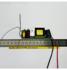 Драйвер для светодиодов AC220V  280-300 mA 30-36W IP-20 без корпуса