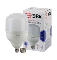Лампа LED-HP E27/Е40 65W 6500k (Холодный белый)  ЭРА