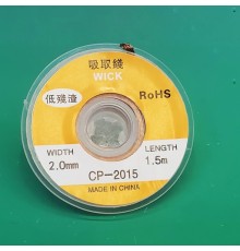 Оплетка для удаления припоя (2,0 мм; 1,5 м)  CP-2015