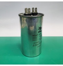 Пусковой конденсатор CBB65     40mF - 450 VAC   (±5%)   выв. 2+2 КЛЕММЫ  (50х92) мм ALUMINIUM