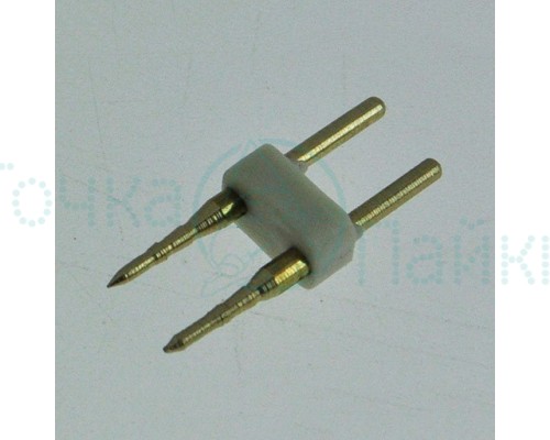 Разъем-игла 2-pin для соединения FLEX неона