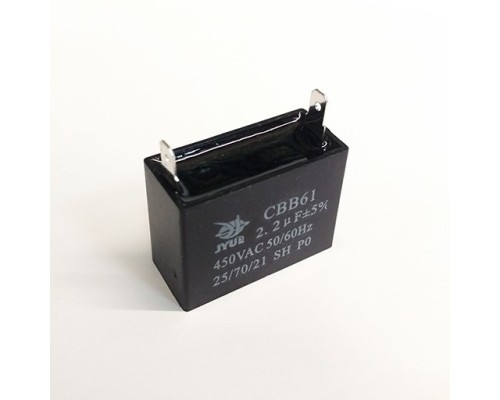 Пусковой конденсатор CBB61       2.2mF - 450 VAC  (±5%)  (МБГЧ)   (38х17х28) мм вывод клеммы