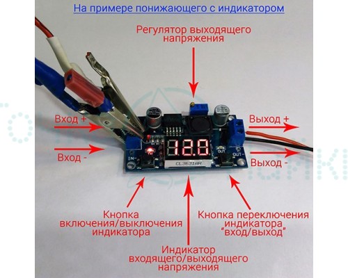 DC-DC преобразователь повышающий  3A  от 5V до 45V (XL 6009E1)