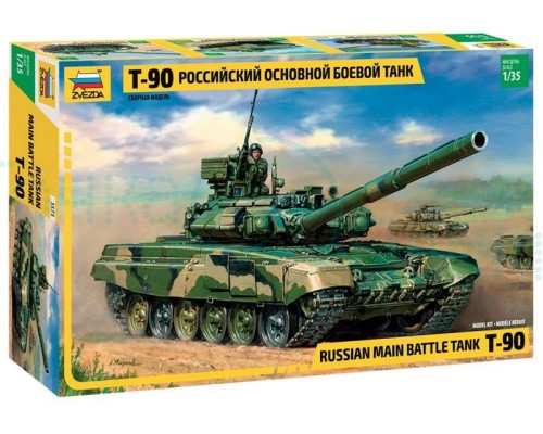 Сборная модель ZVEZDA Российский основной боевой танк Т-90, 1/35 Сборная модель ZVEZDA Российский основной боевой танк Т-90, 1/35