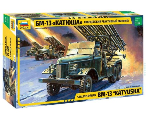 Сборная модель ZVEZDA Гвардейский реактивный миномет БМ-13 «Катюша», 1/35 Сборная модель ZVEZDA Гвардейский реактивный миномет БМ-13 «Катюша», 1/35