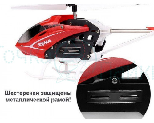 Р/У вертолет Syma S5 (белый) IR RTF