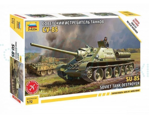 Сборная модель ZVEZDA Советский истребитель танков СУ-85 (сборка без клея), 1/72 Сборная модель ZVEZDA Советский истребитель танков СУ-85 (сборка без клея), 1/72