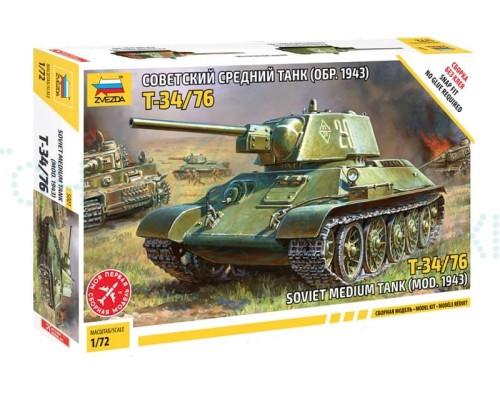 Сборная модель ZVEZDA Советский танк Т-34/76 (сборка без клея), 1/72 Сборная модель ZVEZDA Советский танк Т-34/76 (сборка без клея), 1/72