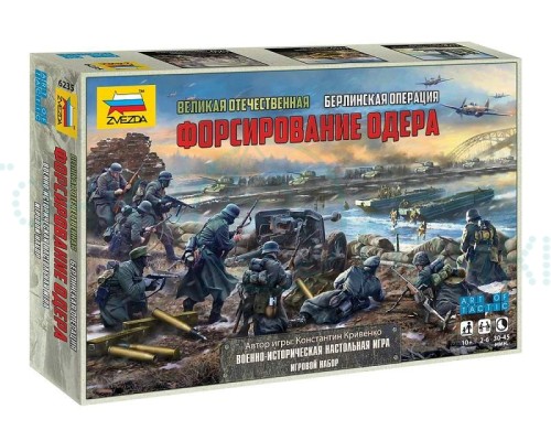 Настольная игра ZVEZDA Великая Отечественная война: Берлинская операция, Форсирование Одера Настольная игра ZVEZDA Великая Отечественная война: Берлинская операция, Форсирование Одера