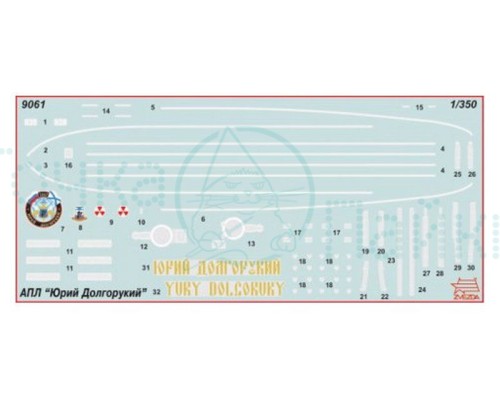 Сборная модель ZVEZDA АПЛ "Юрий Долгорукий" проект "Борей", 1/350 Сборная модель ZVEZDA АПЛ "Юрий Долгорукий" проект "Борей", 1/350