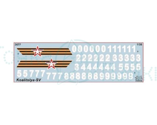 Сборная модель ZVEZDA Российская 152-мм гаубица 2С35 "Коалиция-СВ", 1/35 Сборная модель ZVEZDA Российская 152-мм гаубица 2С35 "Коалиция-СВ", 1/35