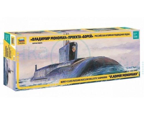 Сборная модель ZVEZDA Российская атомная подводная лодка "Владимир Мономах" проекта "Борей", 1/350 Сборная модель ZVEZDA Российская атомная подводная лодка "Владимир Мономах" проекта "Борей", 1/350