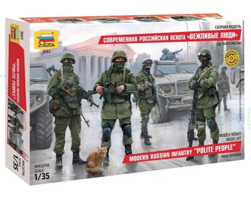 Сборная модель ZVEZDA Российская современная пехота «Вежливые люди», 1/35 Сборная модель ZVEZDA Российская современная пехота «Вежливые люди», 1/35