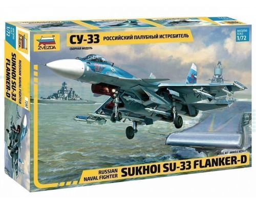 Сборная модель ZVEZDA Российский палубный истребитель Су-33, 1/72 Сборная модель ZVEZDA Российский палубный истребитель Су-33, 1/72