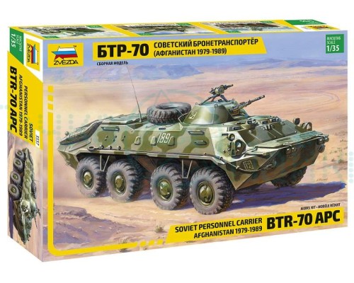 Сборная модель ZVEZDA Советский бронетранспортер БТР-70 (Афганская война 1979-1989), 1/35 Сборная модель ZVEZDA Советский бронетранспортер БТР-70 (Афганская война 1979-1989), 1/35
