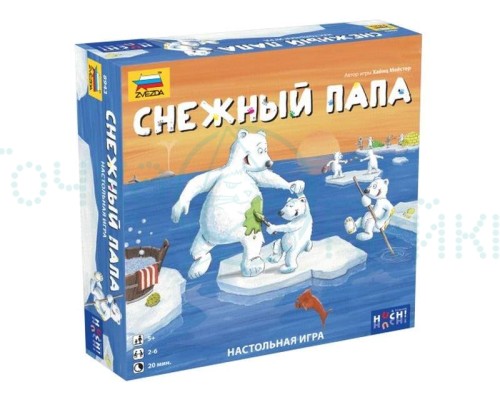 Настольная игра ZVEZDA "Снежный папа", детская