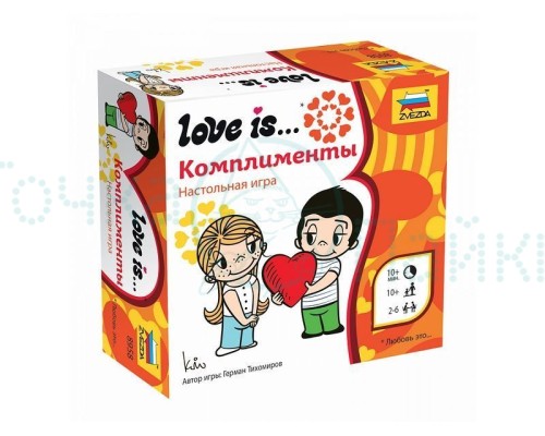 Настольная игра ZVEZDA "Love is … Комплименты", семейная
