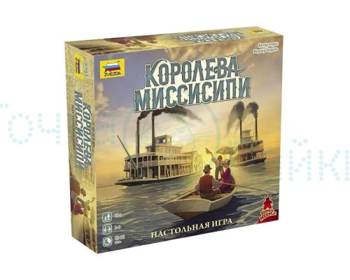 Настольная игра ZVEZDA "Королева Миссисипи", семейная