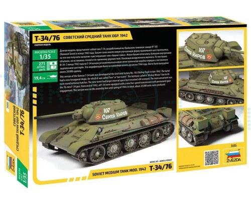 Сборная модель ZVEZDA Советский средний танк Т-34/76 обр. 1942 г., 1/35 Сборная модель ZVEZDA Советский средний танк Т-34/76 обр. 1942 г., 1/35