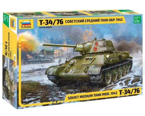 Сборная модель ZVEZDA Советский средний танк Т-34/76 обр. 1942 г., 1/35 Сборная модель ZVEZDA Советский средний танк Т-34/76 обр. 1942 г., 1/35