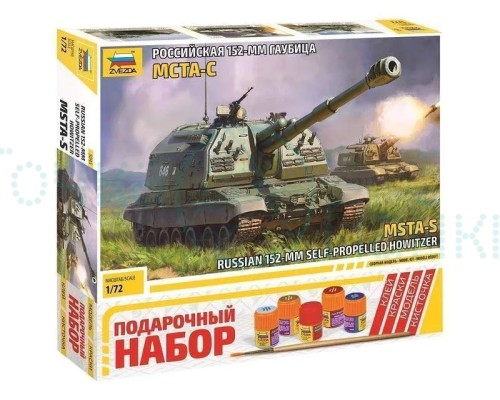 Сборная модель ZVEZDA Российская 152-мм гаубица МСТА-С, подарочный набор, 1/72