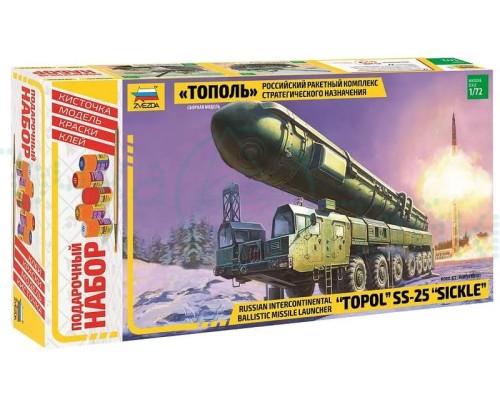 Сборная модель ZVEZDA Российский РКСН "Тополь", подарочный набор, 1/72