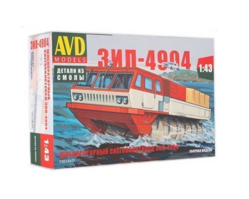 Сборная модель AVD Шнекороторный снегоболотоход ЗИЛ-4904, 1/43