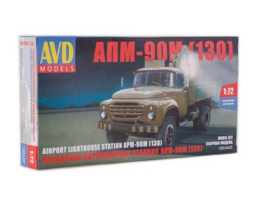 Сборная модель AVD Прожекторная установка АПМ-90М (130), 1/72