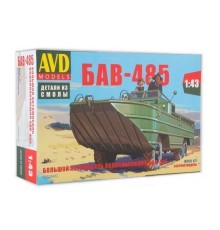 Сборная модель AVD Большой автомобиль водоплавающий БАВ-485, 1/43