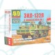 Сборная модель AVD Автомобиль-амфибия ЗИЛ-132П с двигателем ВК-1, 1/43