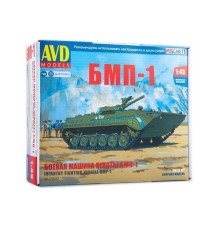 Сборная модель AVD Боевая машина пехоты БМП-1, 1/43