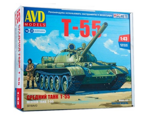 Сборная модель AVD Средний танк Т-55, 1/43