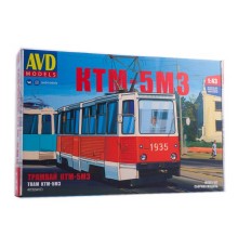 Сборная модель AVD Трамвай КТМ-5М3, 1/43