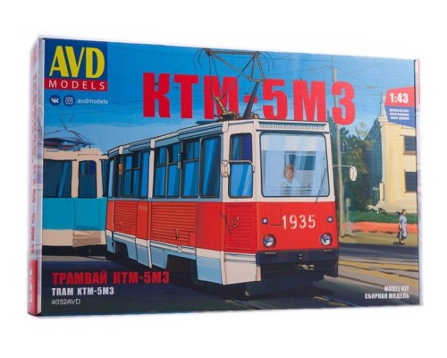 Сборная модель AVD Трамвай КТМ-5М3, 1/43