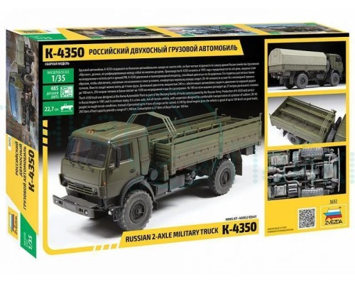 Сборная модель ZVEZDA Российский двухосный грузовой автомобиль К-4350, 1/35 Сборная модель ZVEZDA Российский двухосный грузовой автомобиль К-4350, 1/35