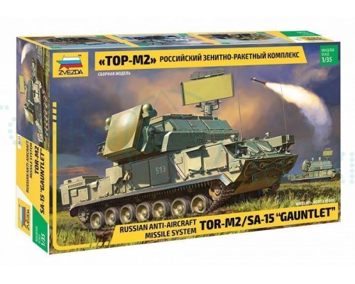 Сборная модель ZVEZDA Российский зенитно-ракетный комплекс ТОР M2, 1/35 Сборная модель ZVEZDA Российский зенитно-ракетный комплекс ТОР M2, 1/35