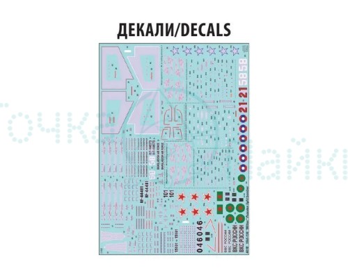 Сборная модель ZVEZDA Российский лёгкий бомбардировщик Як-130, 1/48 Сборная модель ZVEZDA Российский лёгкий бомбардировщик Як-130, 1/48