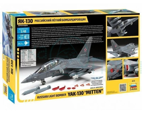 Сборная модель ZVEZDA Российский лёгкий бомбардировщик Як-130, 1/48 Сборная модель ZVEZDA Российский лёгкий бомбардировщик Як-130, 1/48