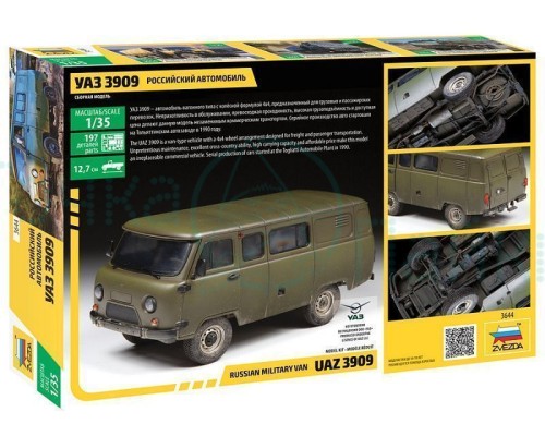 Сборная модель ZVEZDA Российский автомобиль УАЗ 3909, 1/35 Сборная модель ZVEZDA Российский автомобиль УАЗ 3909, 1/35